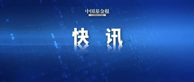 离岸人民币兑美元升破7.0