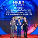 “全球大模型第一股”智谱正式上市！