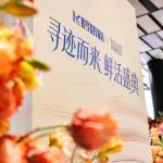 飞鹤引领“鲜活营养”革新 全球首个奶粉新鲜原料溯源系统闪耀鲜活盛典