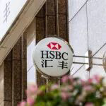 外资银行加速布局，汇丰中国落地首单本地公募基金托管业务