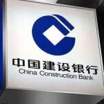 建设银行副行长唐朔任职资格正式获批，此前曾任交通银行业务总监