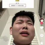 “爱理财的小羊”蚂蚁财富账号已搜索不到