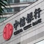 中信银行再出手！中信金租增资至120亿元