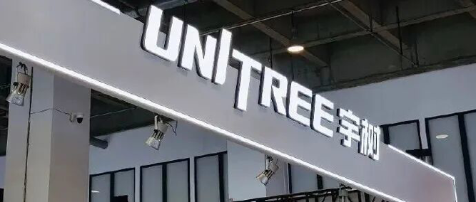 宇树科技深夜发文：突破运动性能极限，刷新多个全球第一次