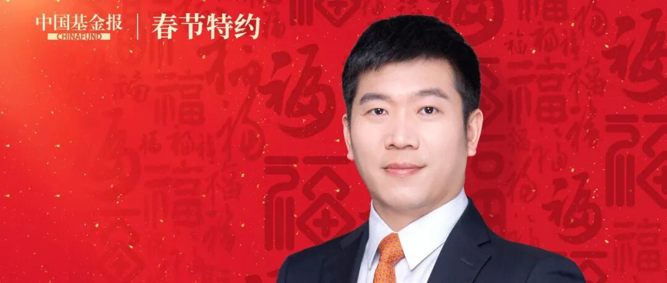 永赢基金芦特尔：以心致诚，以行致远