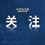 与省委书记、省长餐叙交流后，“最爱发钱老板”崔培军谈感受