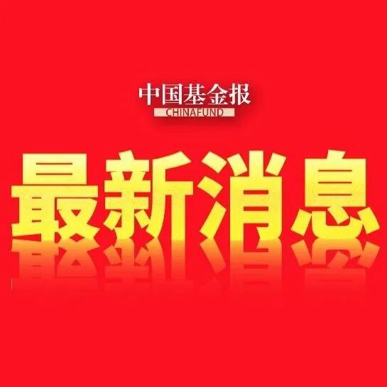 政府工作报告极简版来了！不到1000字