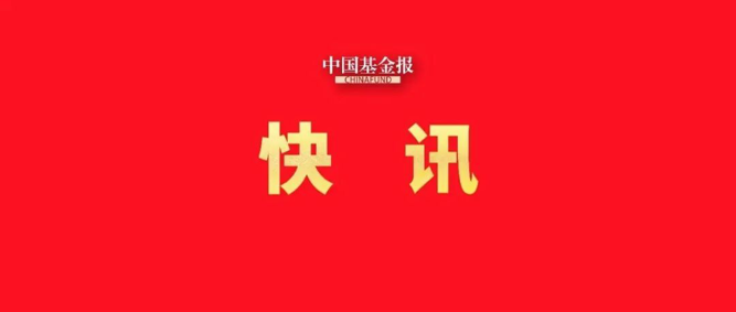 2026年经济增长预期目标公布！