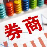 山证资管增资，“抢滩”跨境业务