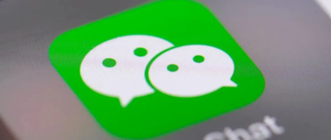 微信灰度测试折叠发图功能，发送三张及以上图片可选择合并展示