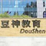 豆神教育董事长窦昕辞职