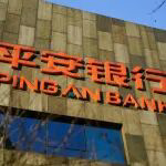 平安银行2025年度业绩发布会召开，管理层与分析师、媒体交流