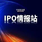 群核科技通过港交所上市聆讯，有望成为“杭州六小龙第一股”