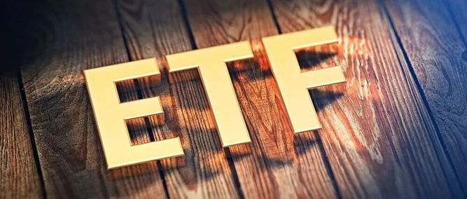 上周债券ETF资金净流入超200亿元