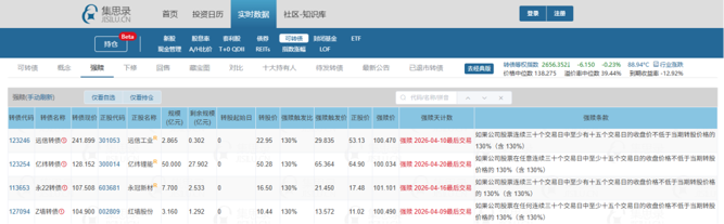 图片3.png 图片3.png