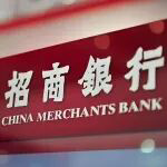 私行客户突破20.75万户，经营现金流同比增长32%