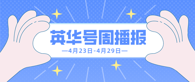 默认标题__2026-04-29+18_36_11.png 默认标题__2026-04-29+18_36_11.png