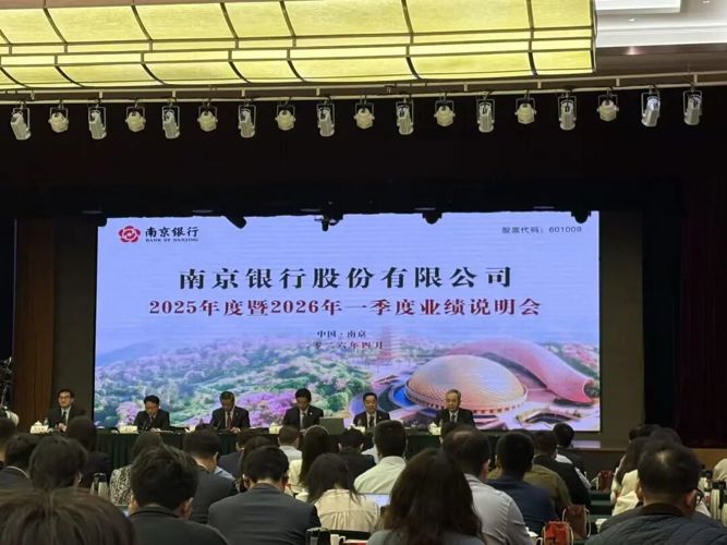 南京银行.jpg