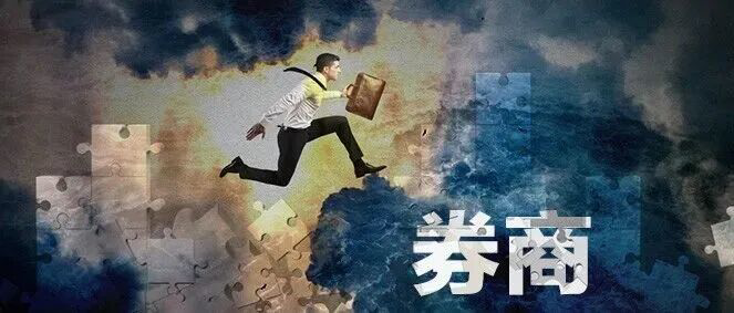 券商一季度业绩大分化，自营业务成关键变量