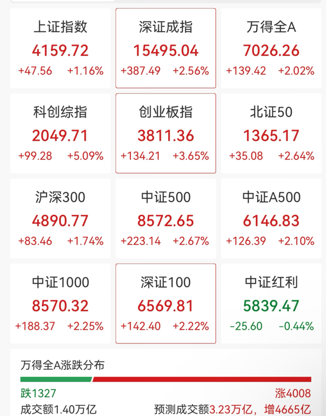 图片 2.png