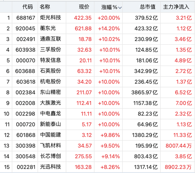 图片 4.png