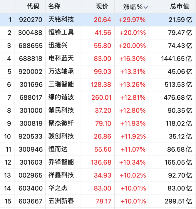 图片 4.png