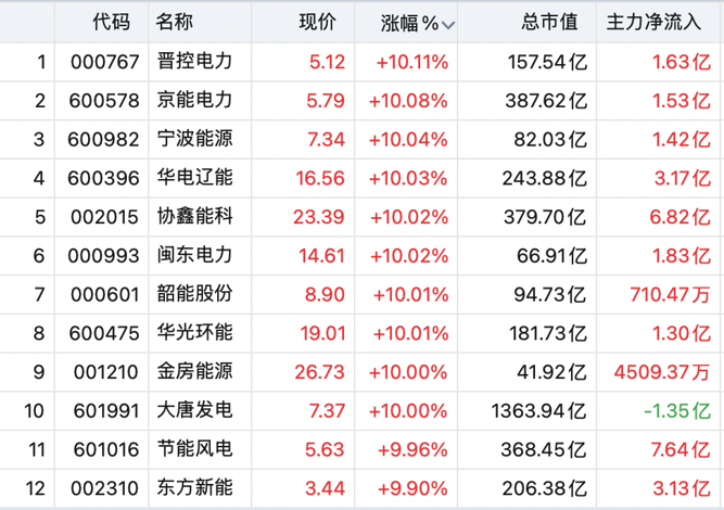 图片 4.png