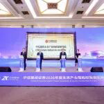 构建“资源整合型”的高端智库，中信建投未来产业和政策研究院来了！