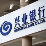 “一正六副”格局形成！兴业银行副行长郝超任职资格获批