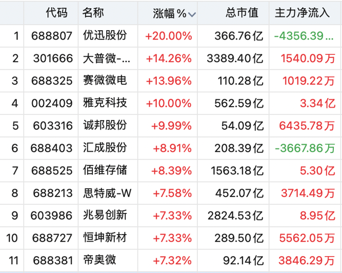 图片 4.png