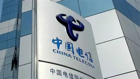 中国电信重磅发布全球首个商用400G OTN融量子加密专线解决方案 - 中国电信 — C114通信网