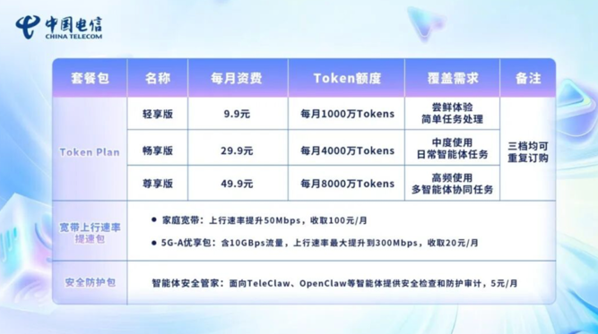 图片 6.png