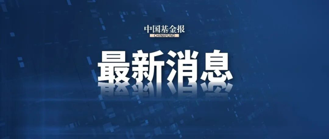 中华人民共和国和俄罗斯联邦关于进一步加强全面战略协作、深化睦邻友好合作的联合声明