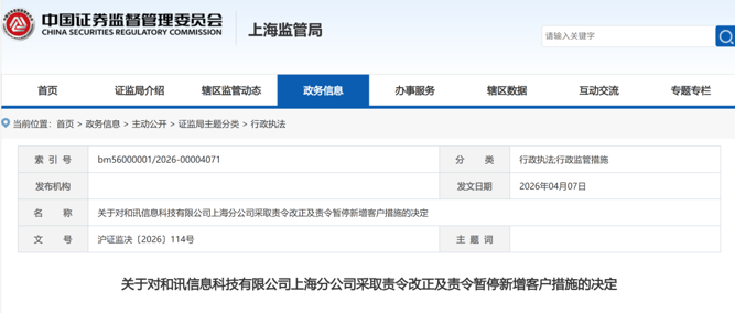 QQ20260522-195716.png