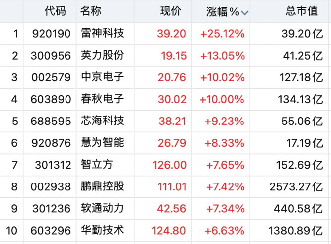 图片 4.png