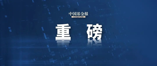 上海的重大发布