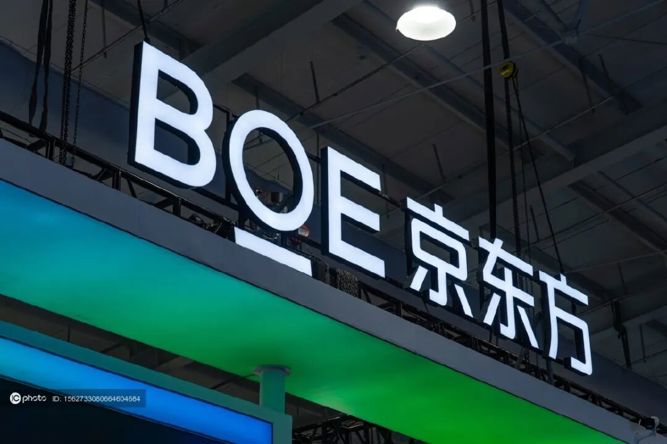 独家：BOE京东方公司标志标识LOGO - IC_photo