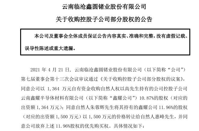 屏幕截图_9-6-2026_153312_.jpeg
