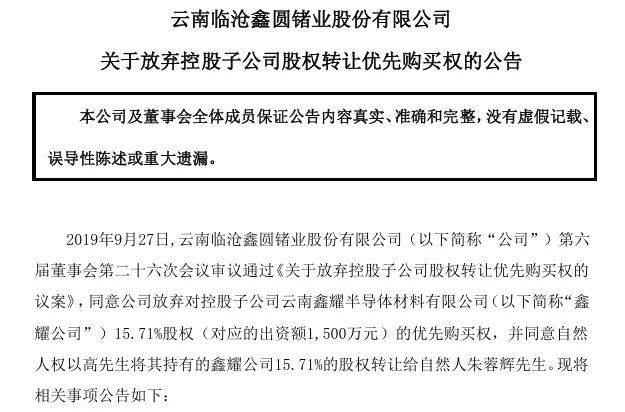 屏幕截图_9-6-2026_153422_.jpeg