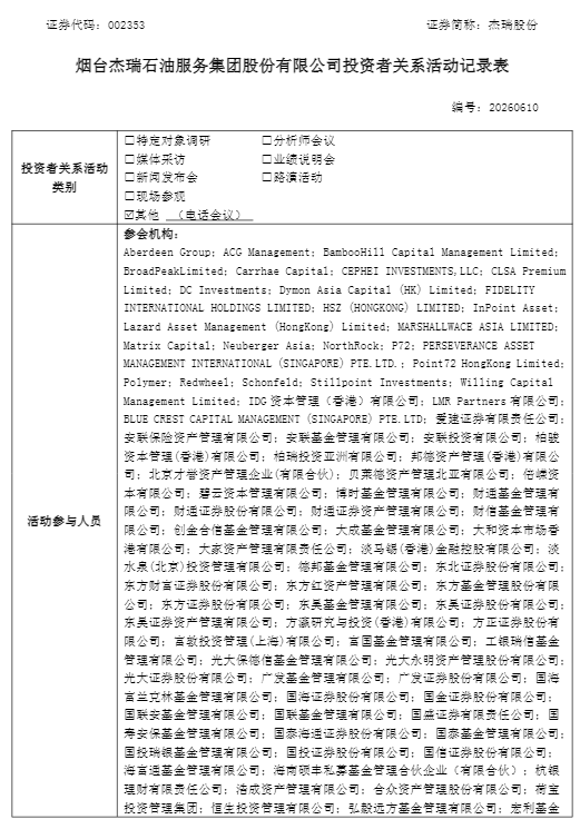屏幕截图 2026-06-11 141733.png 屏幕截图 2026-06-11 141733.png