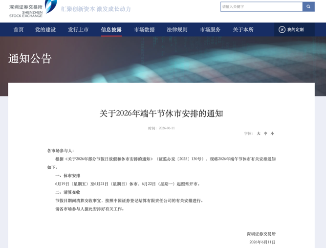 图片 2.png 图片 2.png