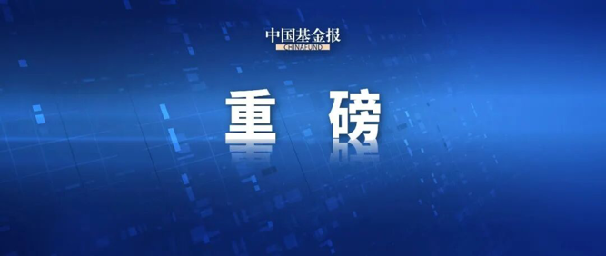2026上市公司「英华・价值」示范案例征集启动
