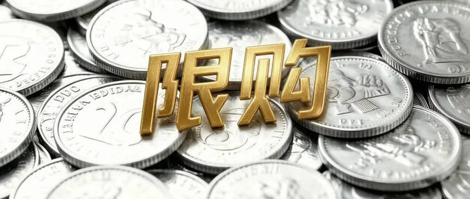 一批绩优“追光者”密集出手限购，年内业绩前十均已“闭门谢客”