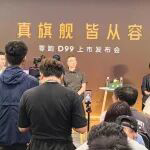 零跑汽车品牌向上新动作，零跑D99对标MPV爆款丰田埃尔法
