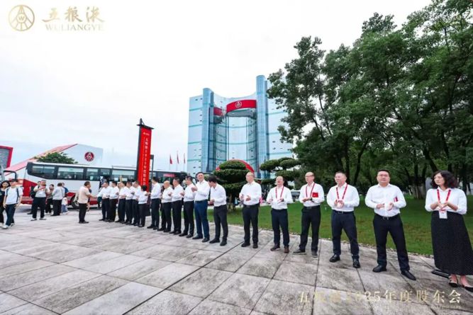 五粮液2025年度股东会召开，新帅邓敏首次亮相：倍感使命光荣，深感责任