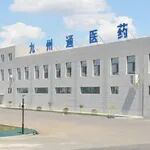 一线关注｜汇添富九州通医药REIT