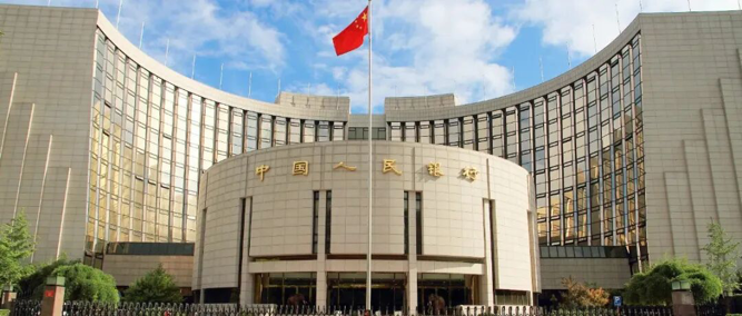 2026年7月20日贷款市场报价利率（LPR）