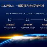 华夏基金朱熠：用体系厚度消化不确定性