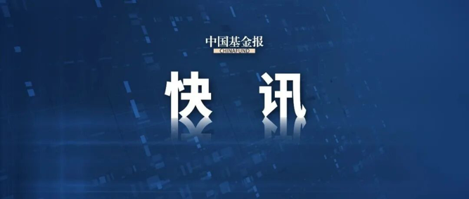 长鑫科技7月23日晚公告，公司股票将于7月27日在上海证券交易所科创板上市