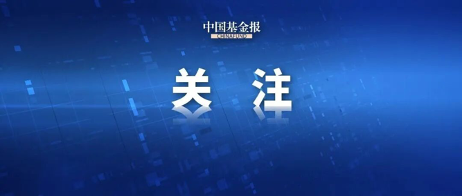 韩国总统办公室政策室长金容范因“仓促引入杠杆ETF”面临刑事指控